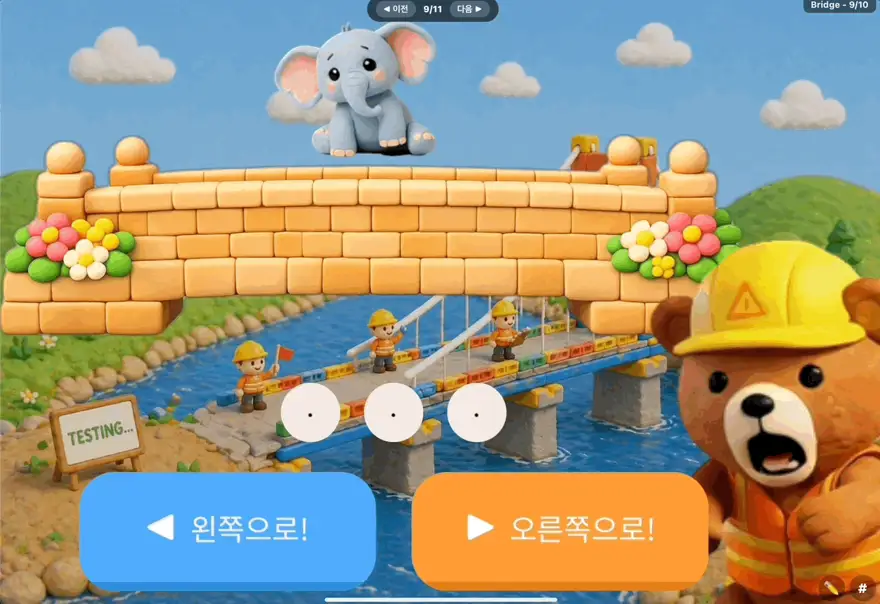 MongleKids balance game — moving the elephant on the bridge together with left/right buttons